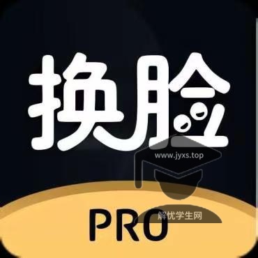 Swapy 高级版Ai无限制换脸 可自定义换脸