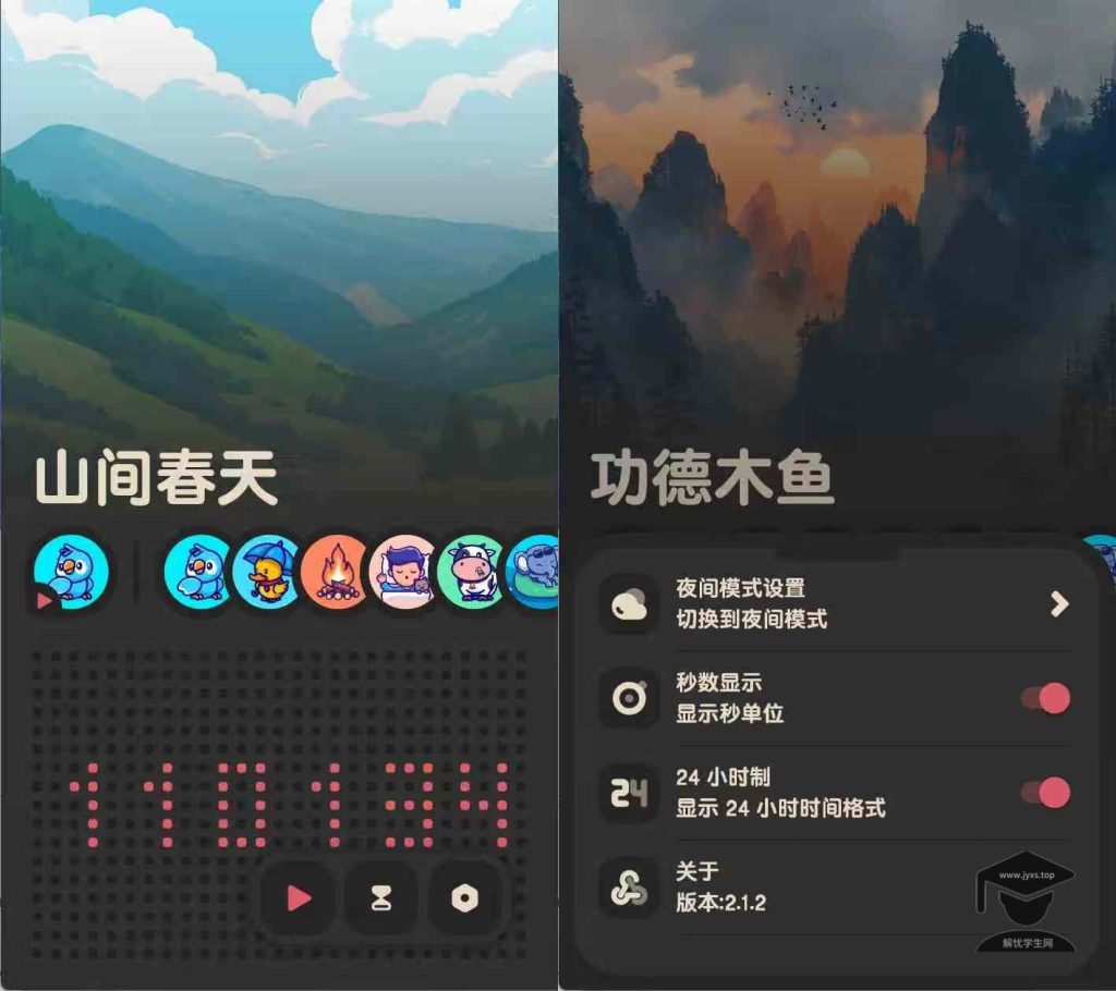 安卓喵窝-音乐助眠-解锁内购版-白噪声50
