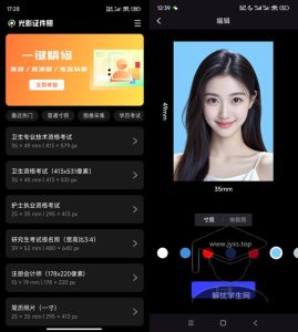 安卓光影证件照 v1.0.4高级版