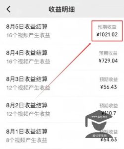 最新视频号带货中老年赛道，自然流玩法一周见效