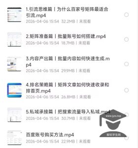 你敢信？百家号有人月收益3万